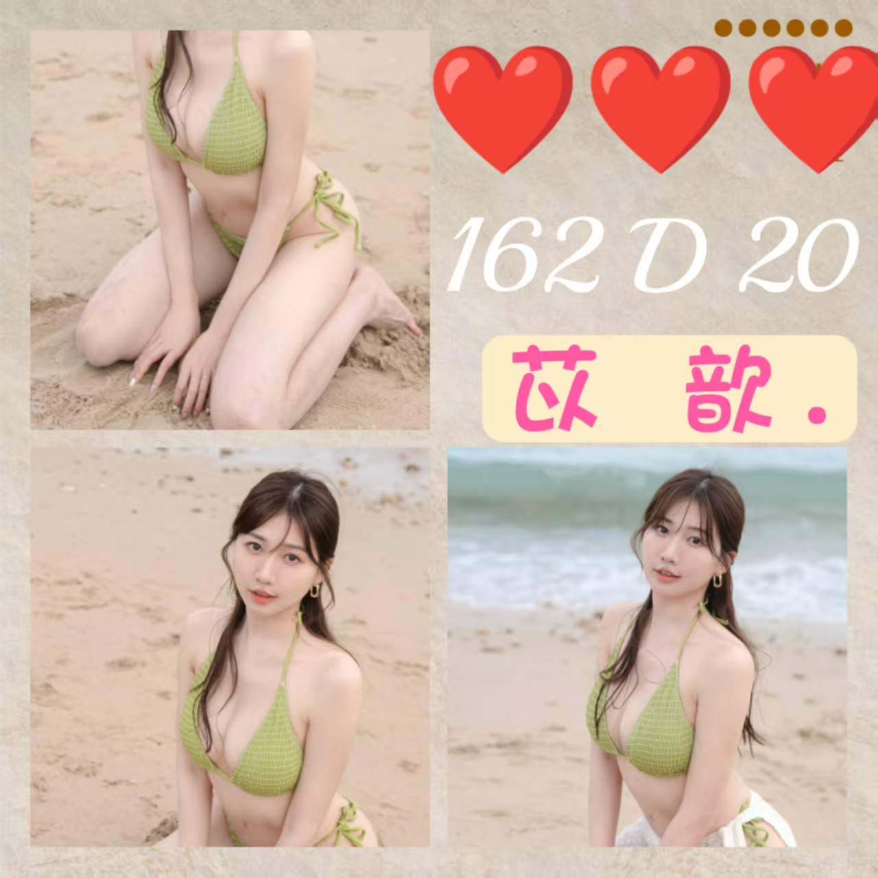 COCO外送花蓮 曉菲 158/58/26/34C